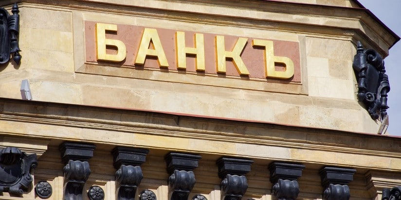 Глава ЦБ допустила более решительное снижение ключевой ставки