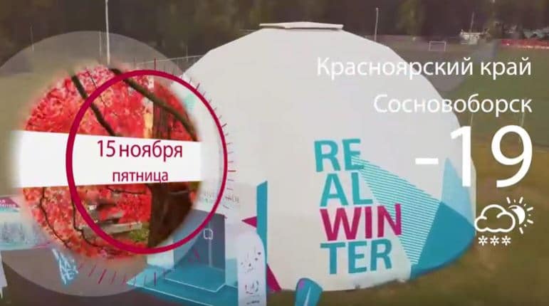 В Красноярск и край идет резкое похолодание