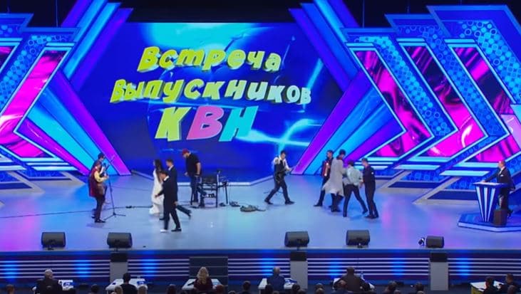 КВН Камызяки — 2019 Встреча выпускников