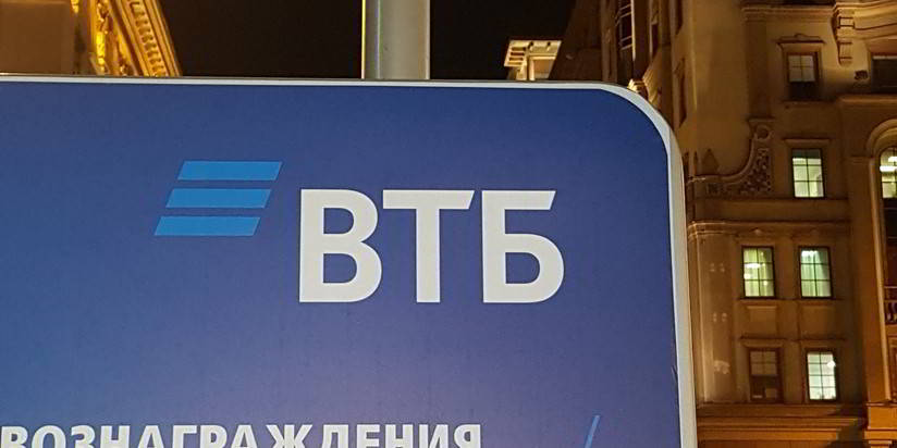 Доля ВТБ на рынке ипотеки с господдержкой превысила 60%