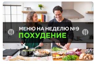 Великий пост. Как правильно выйти из своеобразной диеты?