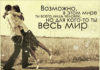 Лучшие цитаты о любви и отношениях