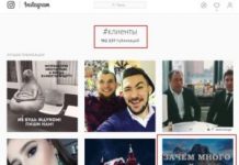 Как получить лайки в Инстаграме?