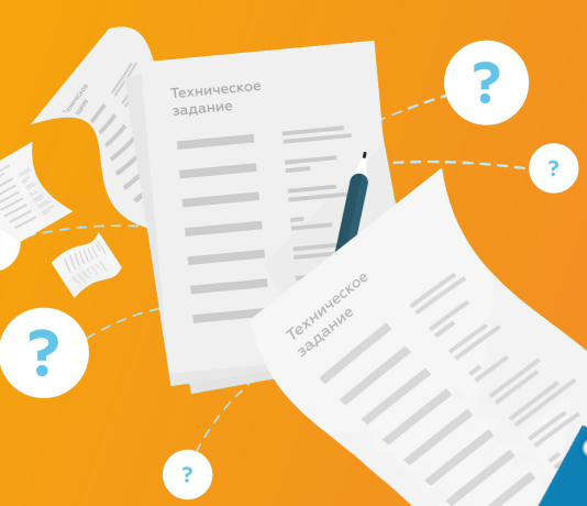 Разработка оптового сайта: техзадание для разработчика