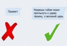 Как начать разговор с девушкой: способ для продвинутых парней