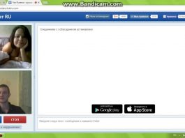 Видеочат знакомств начните ежедневное общение с людьми