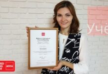 Что дает диплом АССА ДипИФР?