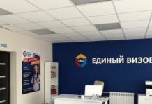 Чем занимается визовый центр?