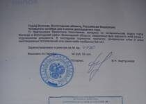 В каких случаях необходимо нотариальное заверение документов?