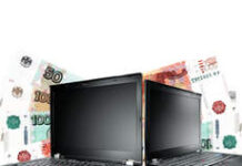 Как оценивают ноутбук при сдаче в скупку?