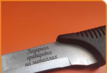 Способы печати на металле