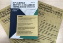 Чем отличается научная статья от ВАК-статьи?