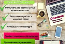 Выполнение курсовых работ на заказ: комплексный и индивидуальный подход