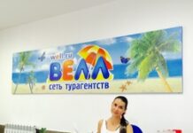 Преимущества туристического агентства TOKIO