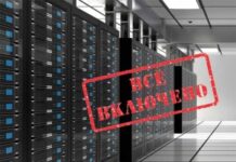 Обзор хостинга Bitweb