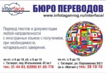 В чем польза бюро переводов?