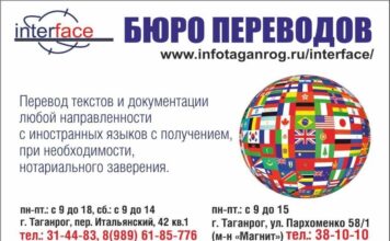 В чем польза бюро переводов?