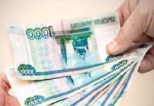 Самые выгодные займы на 6000 рублей