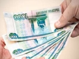 Самые выгодные займы на 6000 рублей