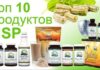 NSP: высококачественные биологические продукты для здоровья и красоты