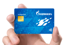 Как оформить топливные карты Газпромнефть?