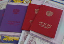 Кому нужно купить школьный аттестат