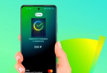 Какие преимущества дает СберПэй?