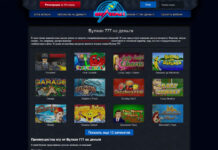 Izzi Casino: играйте в игровые автоматы прямо сейчас
