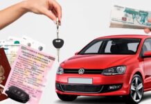 Где взять денежные средства под залог ПТС?