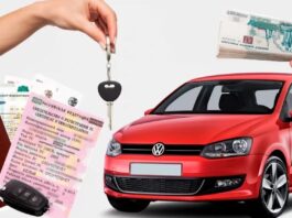 Где взять денежные средства под залог ПТС?