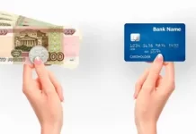 Чем платежные средства отличаются от денежных?