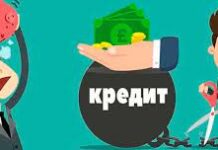 Как законно не платить кредит?