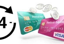 Как правильно оформить займ