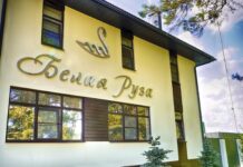 В поселке «Белая Руза» появится развлекательный комплекс
