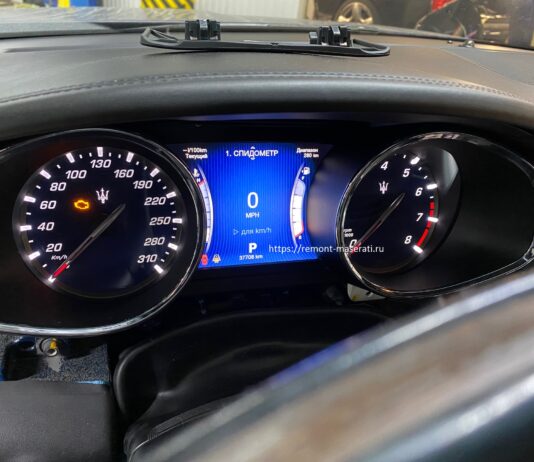 Как ремонтируется приборная панель Maserati