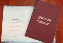 Преимущества дистанционной переподготовки в Москве