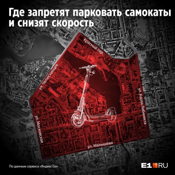 
300-летие Екатеринбурга: праздничная программа, где искать звезд, когда будет салют и как уехать домой                