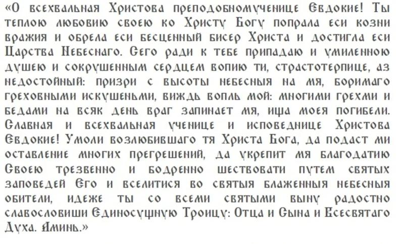 
Авдотья Малиновка, Сеногнойка и Огуречница 17 августа: традиции, молитвы, запреты и приметы                