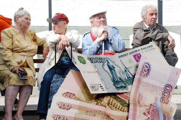 
Будет ли повышение городской надбавки к пенсии в сентябре                