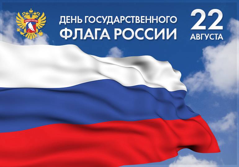 
Какой праздник сегодня, 22 августа 2023 года, отмечают в России и мире                