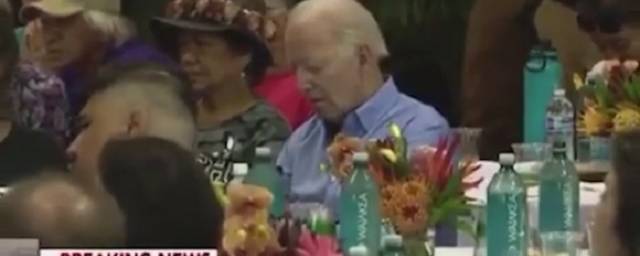 
Неласковые Гавайи: Джо Байден заснул во время встречи с жертвами катастрофических пожаров                