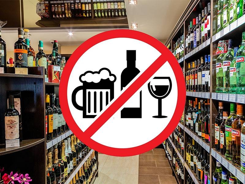 
В каких регионах России запрещена продажа алкоголя 1 и 11 сентября 2023 года                