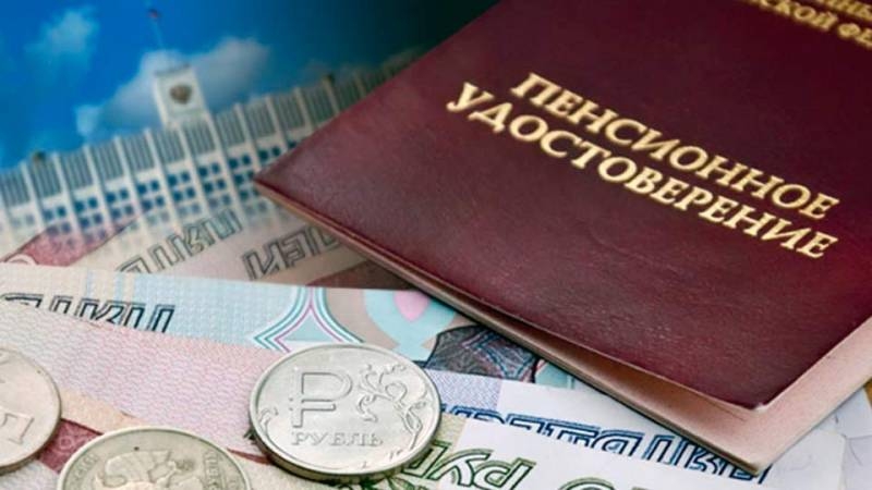 
В России повышают пенсии: кто получит прибавку и сколько она составит                