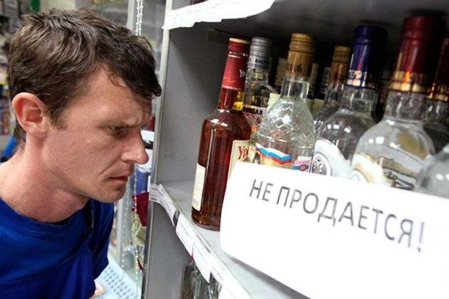 
В России стартовал запрет на продажу алкоголя 1 сентября 2023 года                