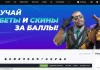 Рейтинг легальных букмекерских контор