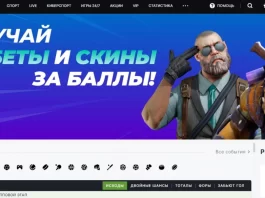 Рейтинг легальных букмекерских контор