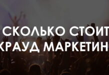 Крауд-ссылки: улучшение репутации с «Site Ok»