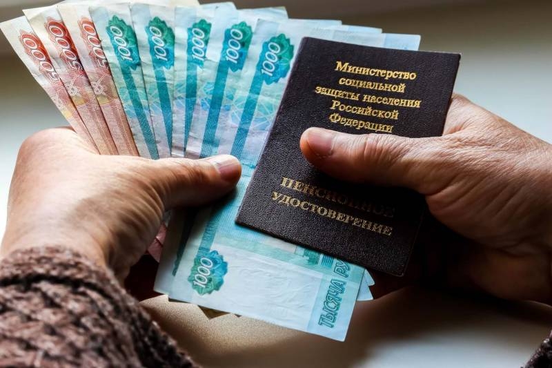 
Индексация пенсий в России: какие изменения ожидают пенсионеров в 2024 году                