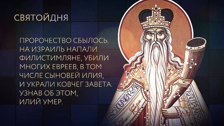 
Какой церковный праздник сегодня, 2 сентября 2023 года, отметят православные христиане                