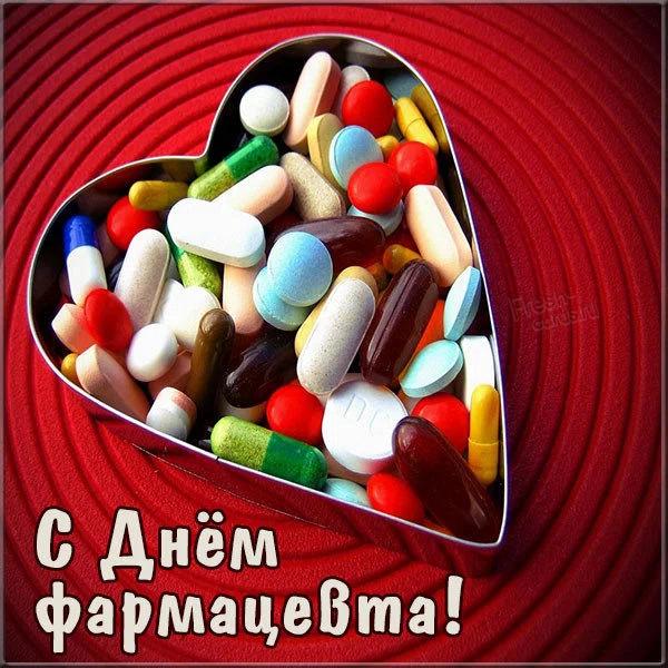 
Международный день фармацевта: праздник специалистов, приносящих здоровье                